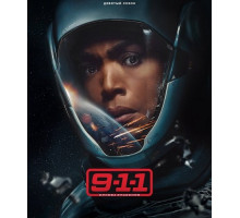 911 служба спасения (9 сезон) ( 2025)