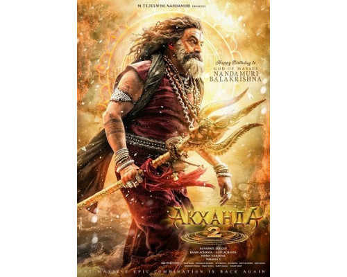 Фильм Акханда 2   й