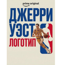 Джерри Уэст: Логотип  ( 2025)