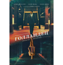 Голландец  ( 2025)