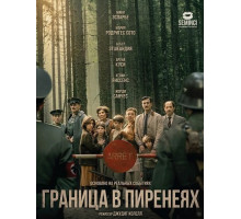 Граница в Пиренеях   ( 2025)