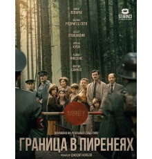 Граница в Пиренеях   ( 2025)