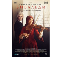 Любимая ученица Вивальди  ( 2025)