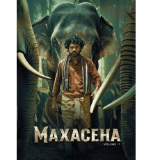 Махасена  ( 2025)