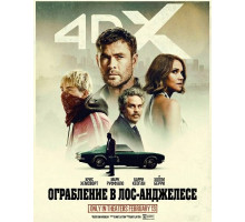 Ограбление в Лос-Анджелесе  ( 2026)