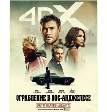 Ограбление в Лос-Анджелесе  ( 2026)
