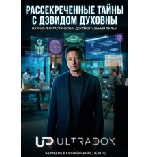 Рассекреченные тайны с Дэвидом Духовны (2 сезон) ( 2026)